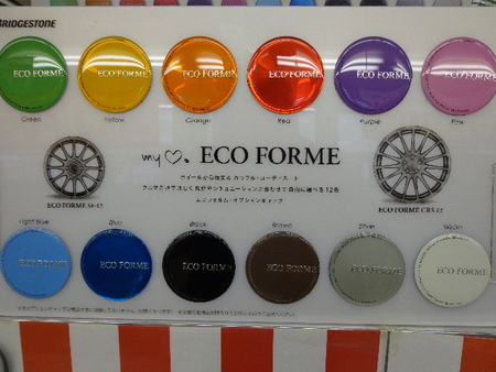 ホイール | 商品情報 | タイヤ館 南陽