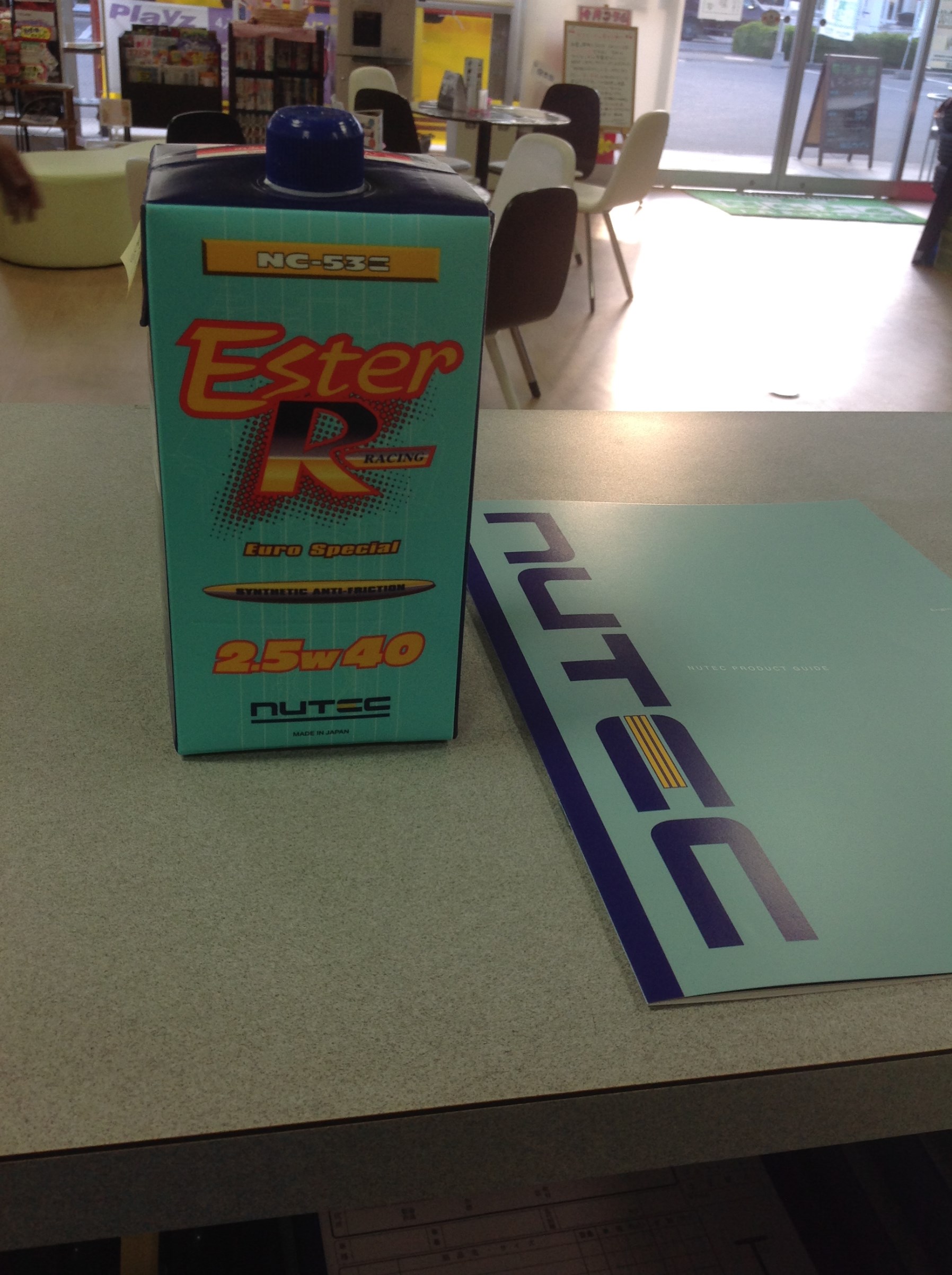 スタッフが撮影しました