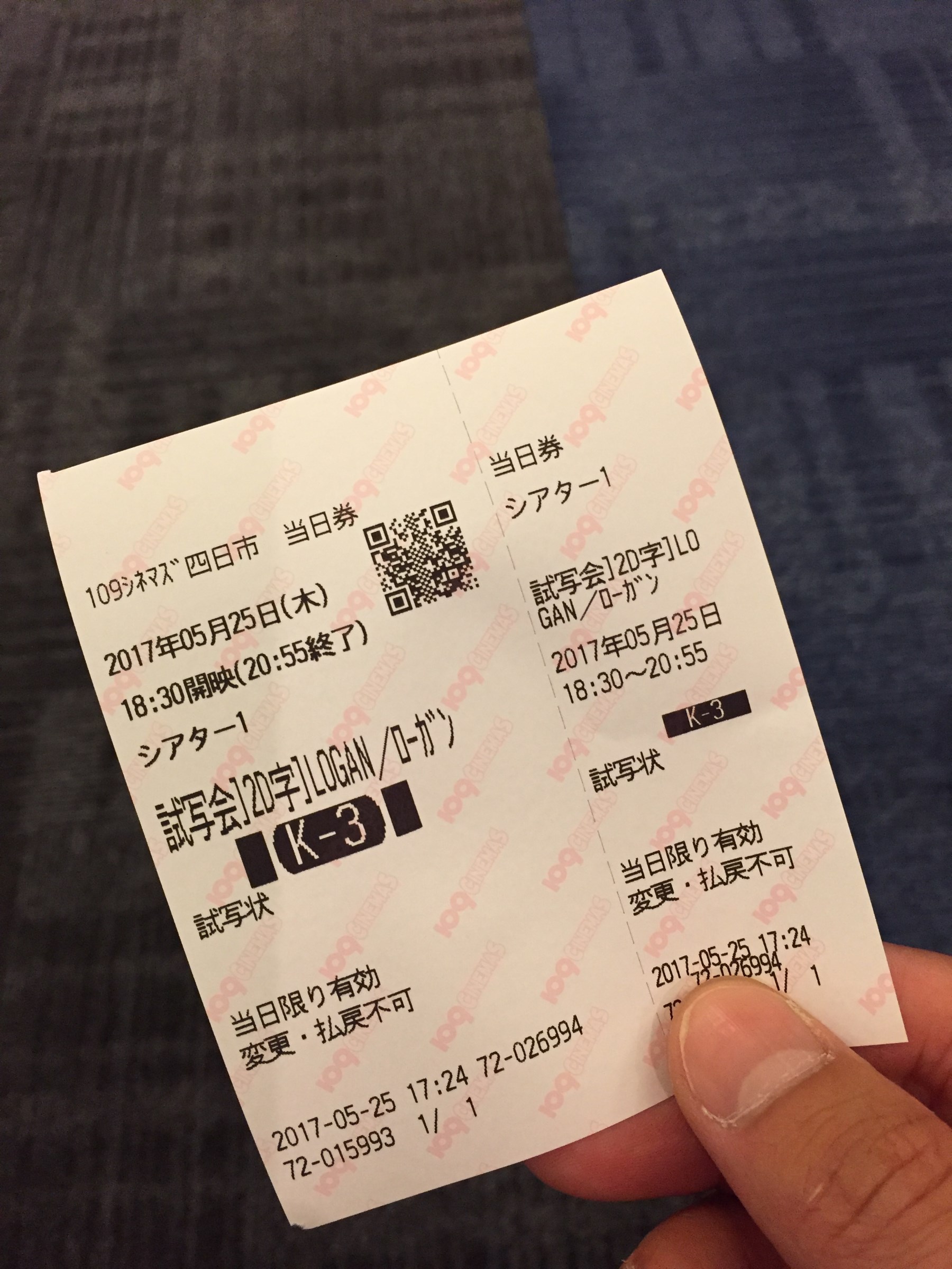 映画の試写会行って来ました 川越店スタッフブログ タイヤ館 川越 愛知県 三重県のタイヤ カー用品ショップ タイヤからはじまる トータルカーメンテナンス タイヤ館グループ