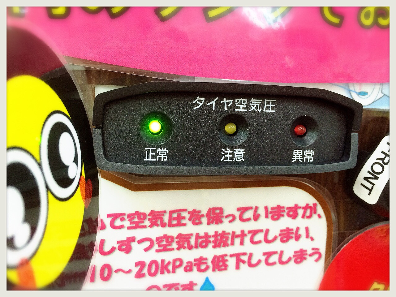 ホンダ ヴェゼル にタイヤ空気圧センサー Tpms をお取付け D ホンダ ヴェゼルハイブリッド その他 タイヤ ホイール関連 タイヤ空気圧モニタリングシステム Tpms サービス事例 タイヤ館 成田 千葉県のタイヤ カー用品ショップ タイヤから