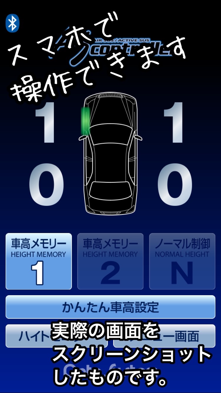値下げ交渉可能！！)200系マジェスタサスコン、スマホ操作可能、ASR682