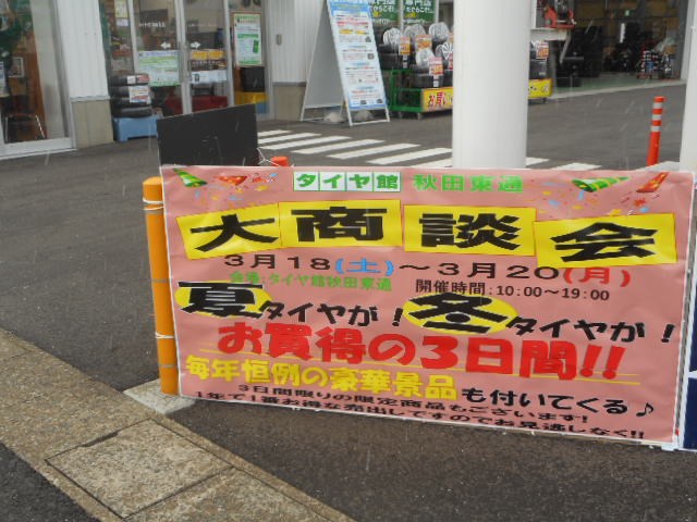 スタッフが撮った写真です