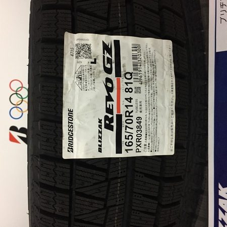 発泡ゴム タイヤ その他 スタッドレス メンテナンス サービス事例 タイヤ館 長尾 タイヤからはじまる トータルカーメンテナンス タイヤ館グループ