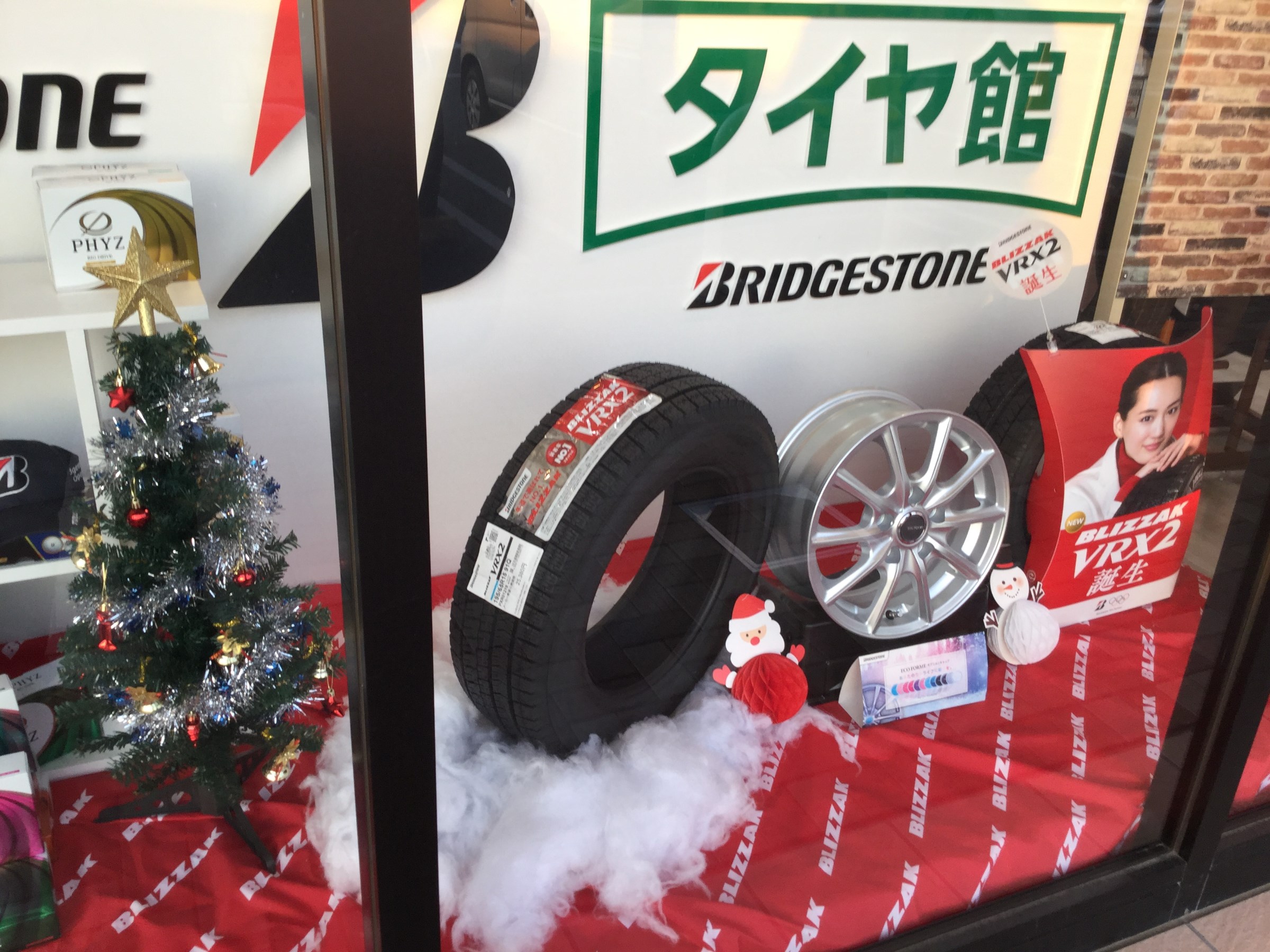 お店をクリスマスに飾りつけ♪ スタッフ日記 タイヤ館 イオンタウン稲毛長沼 タイヤからはじまる、トータルカーメンテナンス タイヤ館グループ