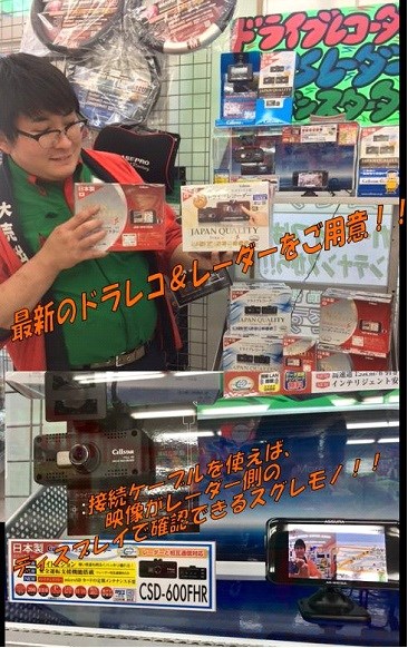今週は！！