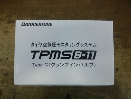 日産 C25セレナ Tpms取付けのご紹介です 日産 セレナ メンテナンス商品 タイヤ ホイール関連 ブリヂストン Tpms B 01 タイヤ空気圧モニタリングシステム 取扱い サービス事例 タイヤ館 阿見 茨城県のタイヤ カー用品ショップ タイヤからはじまる