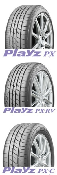 プレイズが復活！？ 「Playz PXシリーズ」新発売 | スタッフ日記