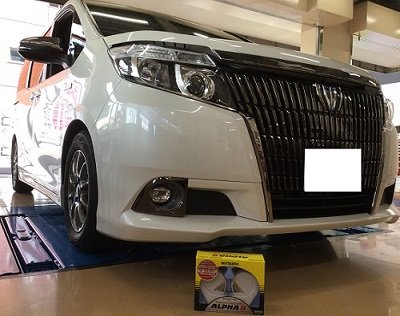 トヨタ エスクァイア ホーン交換 トヨタ エスクァイア その他 サービス事例 タイヤ館 西横浜 タイヤからはじまる トータルカーメンテナンス タイヤ館グループ