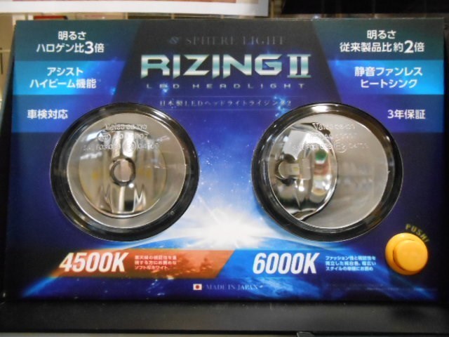 スタッフが撮影した画像です。