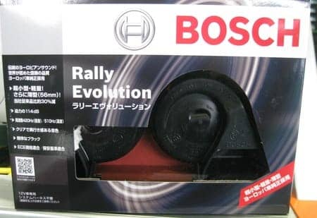 Bosch ラリーエボリューション ホーン スタッフ日記 タイヤ館 天山 愛媛県のタイヤ カー用品ショップ タイヤからはじまる トータルカーメンテナンス タイヤ館グループ