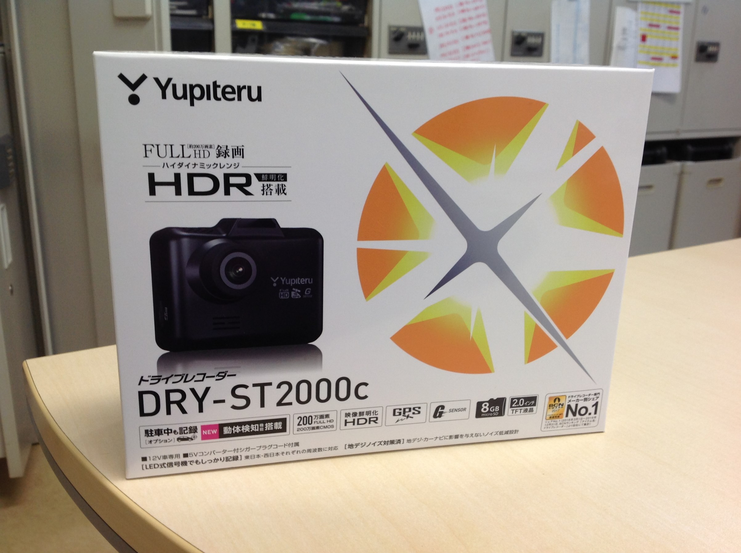 クラウンHV ユピテルドライブレコーダー取付け | 店舗おススメ