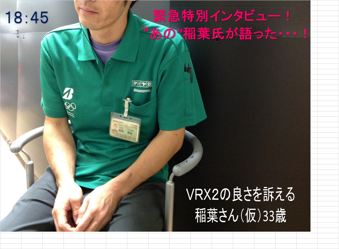 スタッフ撮影、作成。