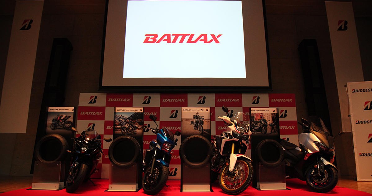 https://www.bridgestone.co.jp/products/tire/mc/special/battlax-2018.html