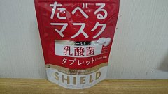 16年12月 スタッフ日記 タイヤ館 堺 大阪府 和歌山県のタイヤからはじまる トータルカーメンテナンス タイヤ館グループ