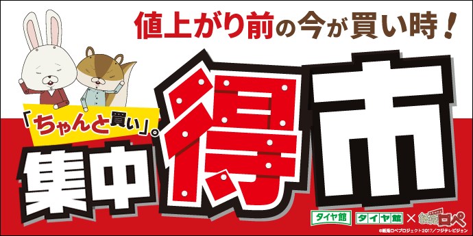 支社データです