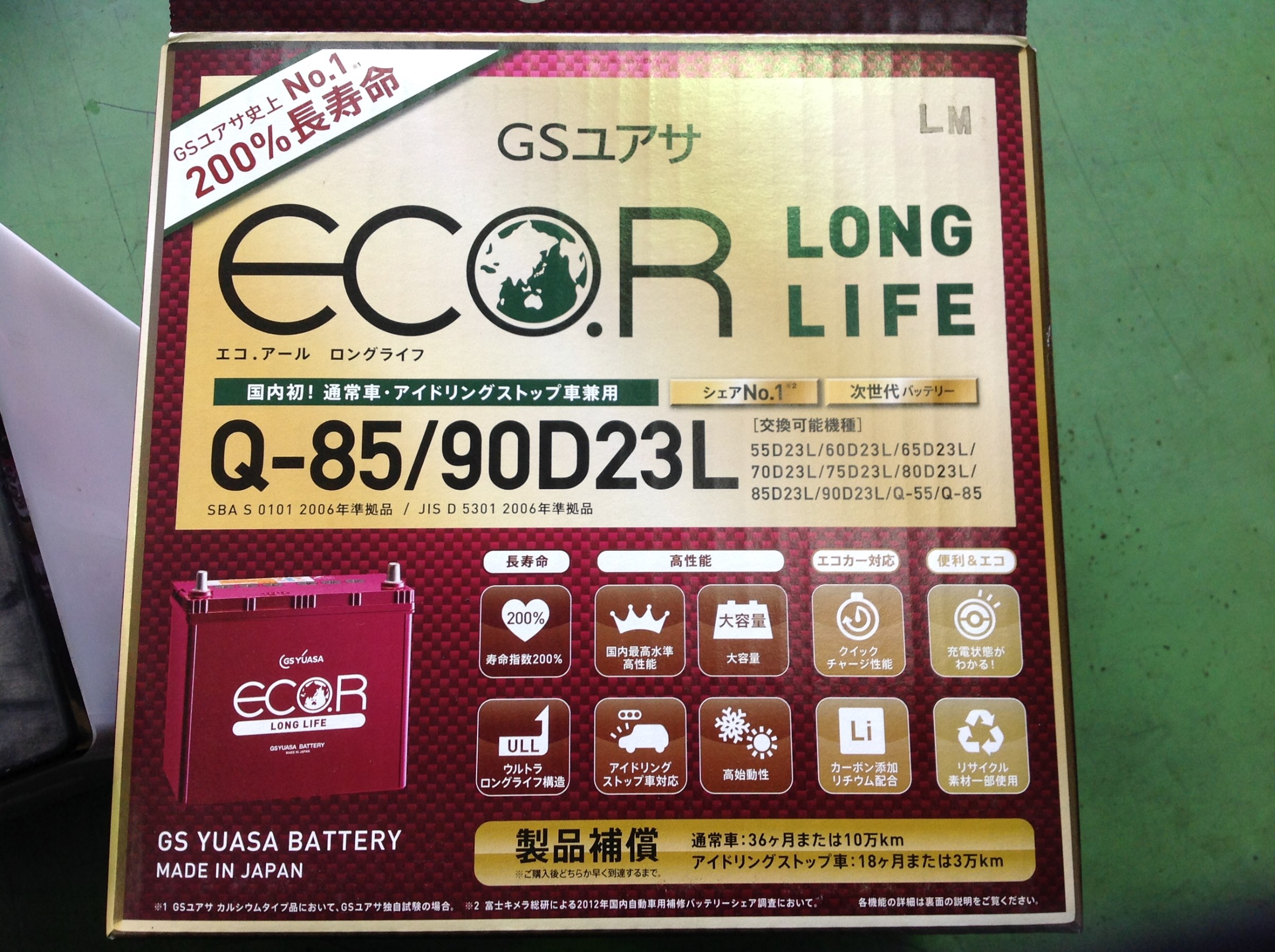 MAZDA アクセラ バッテリー交換♪ | マツダ アクセラ | サービス事例 | タイヤ館 西船橋 | 千葉県のタイヤ、カー用品ショップ タイヤからはじまる、トータルカーメンテナンス タイヤ館グループ MAZDA アクセラ バッテリー交換♪ | マツダ アクセラ | サービス事例 | タイヤ館 西船橋 | 千葉県のタイヤ、カー用品ショップ タイヤからはじまる、トータルカーメンテナンス タイヤ館グループ