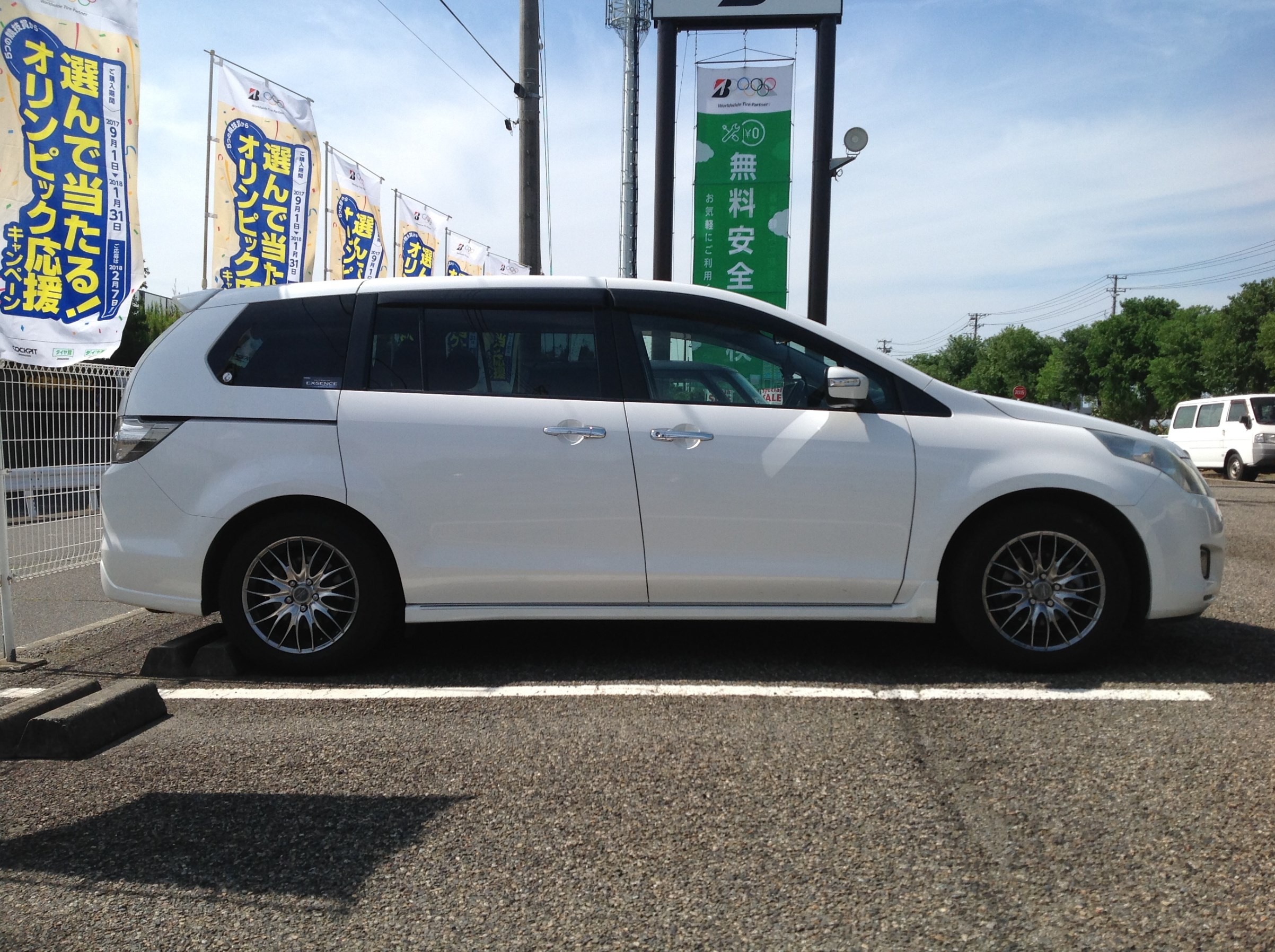 エスペリアダウンサス装着しました！ | マツダ MPV その他 パーツ取付