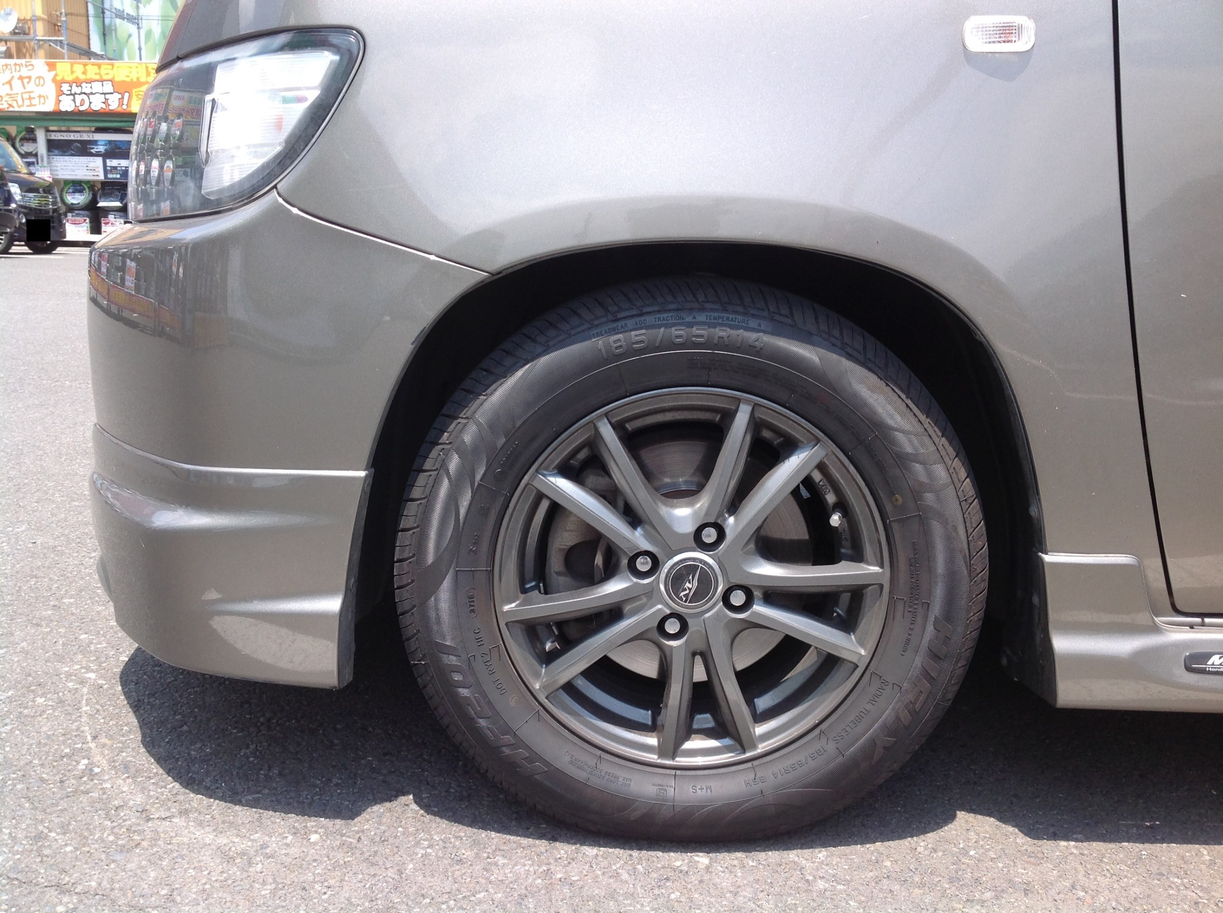 交換後のフロント