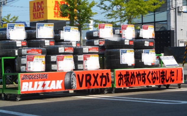 スタッフが撮った写真
