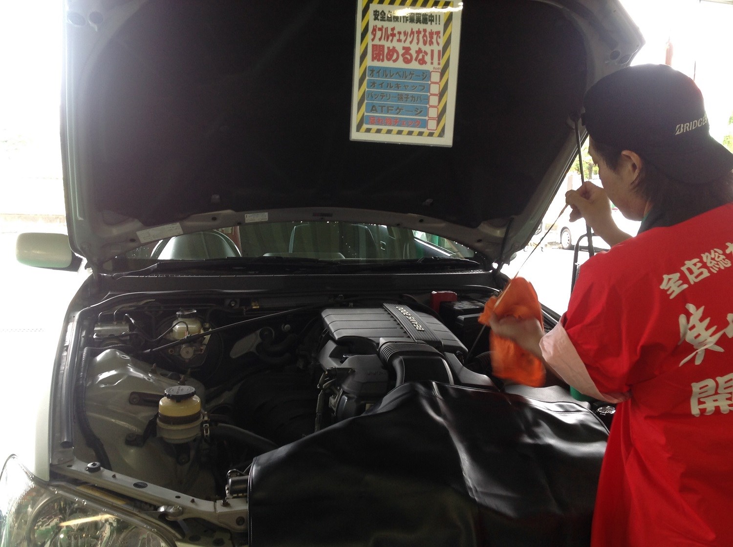 油量ﾁｪｯｸ中です。