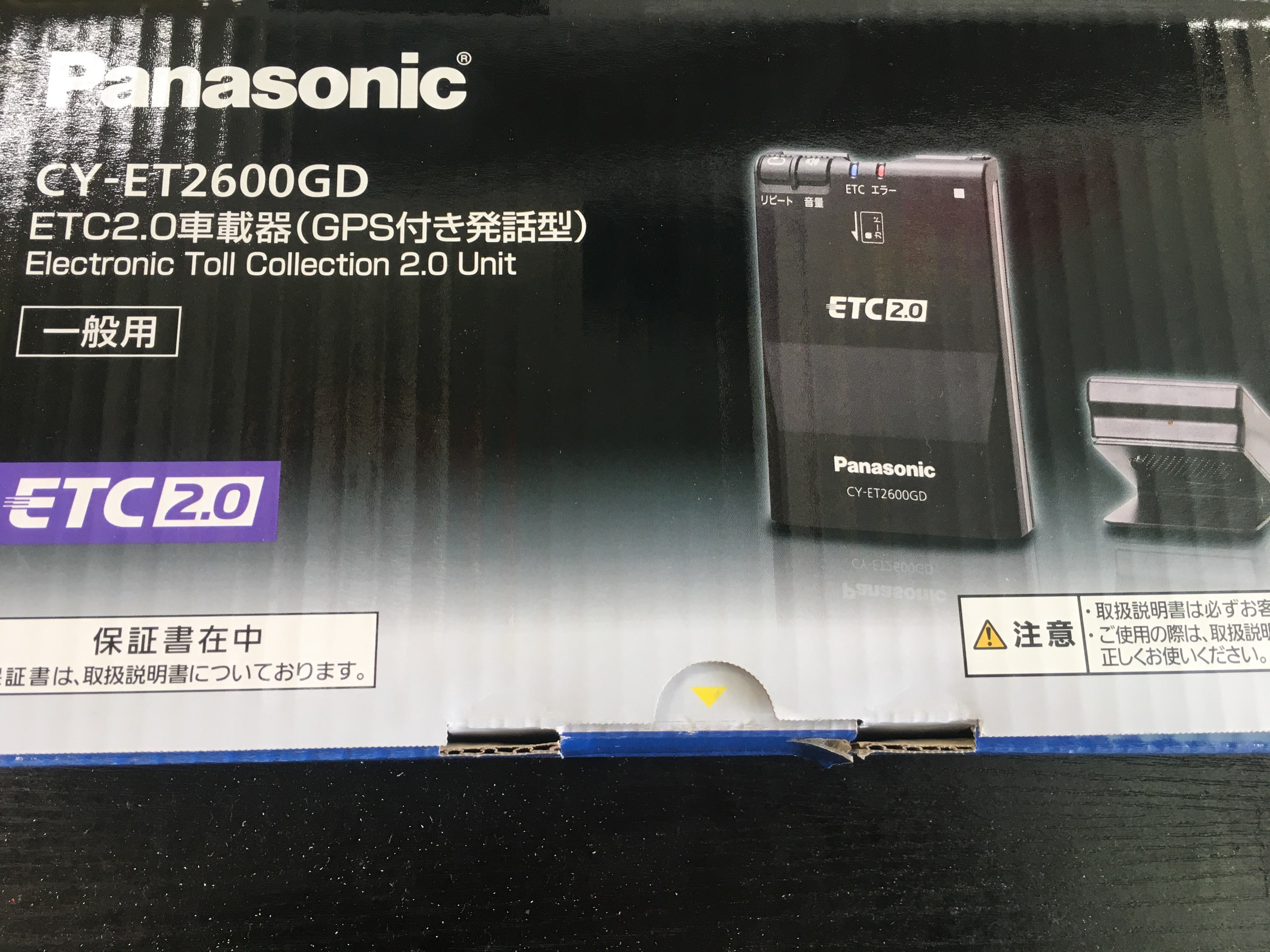 ETC2.0 パナソニックPanasonic CY-ET2600GD 普通車登録 軽自動車登録
