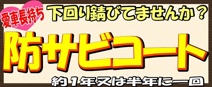 スタッフが作成した画像です。