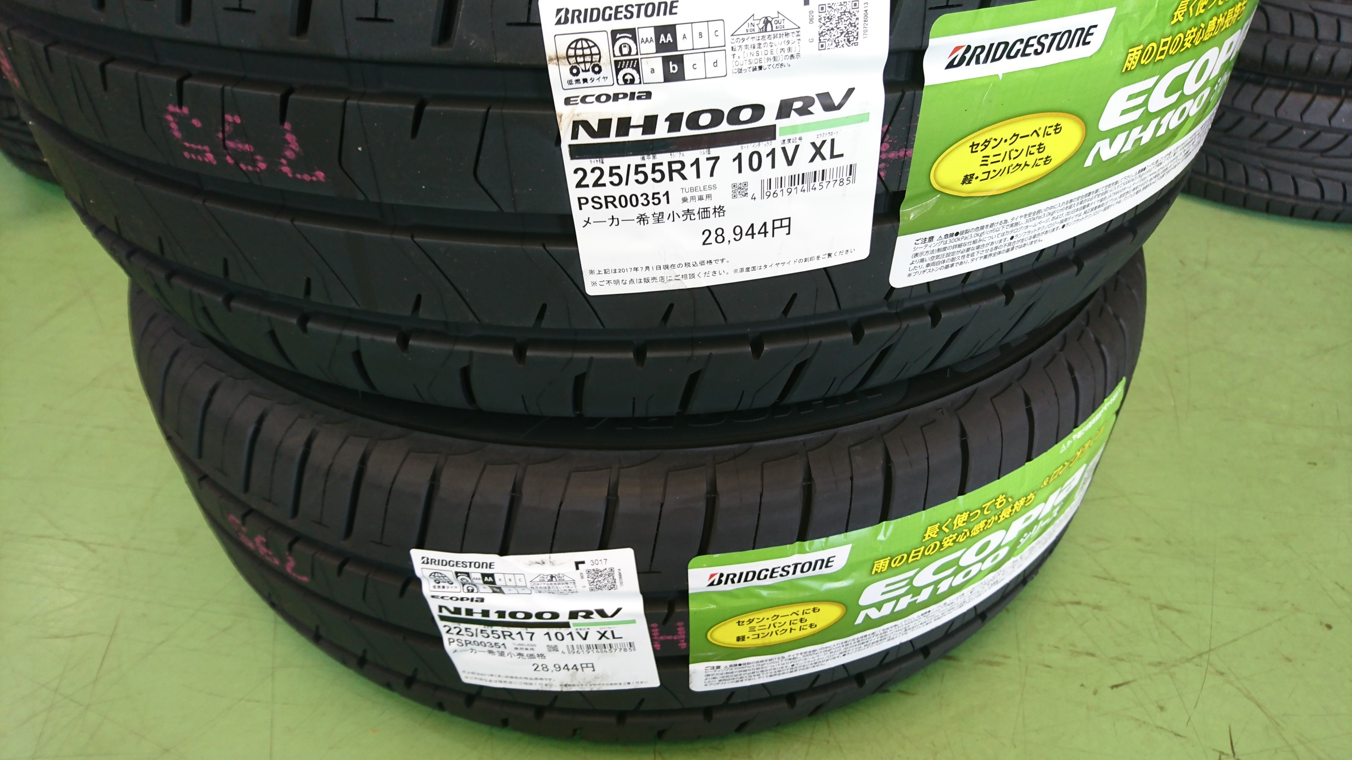 アルファード タイヤ２本交換 トヨタ アルファード タイヤ タイヤ ホイール関連 タイヤ ホイール交換 技術サービス施工事例 タイヤ館 福岡東 タイヤからはじまる トータルカーメンテナンス タイヤ館グループ