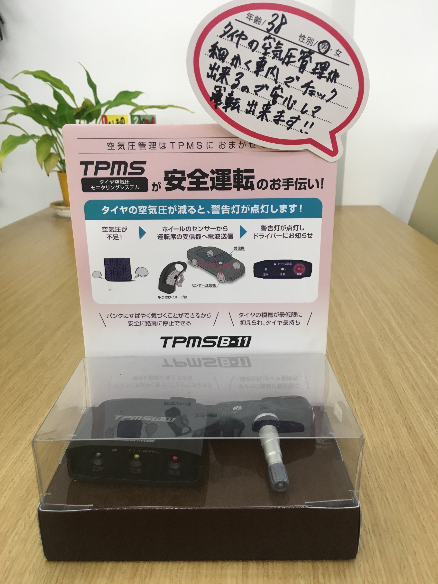 てーぴー