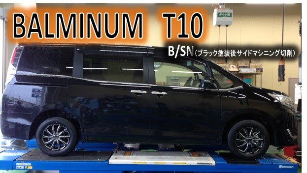 NEWデザインホイール バルミナT10 装着！！ | トヨタ エスクァイア