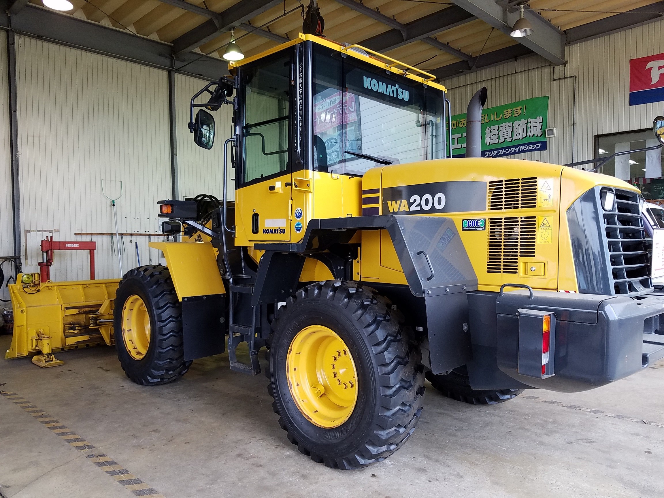 大型タイヤショベルのタイヤ交換 スタッフ日記 タイヤ館 小千谷 新潟県のタイヤ カー用品ショップ タイヤからはじまる トータルカーメンテナンス タイヤ館グループ