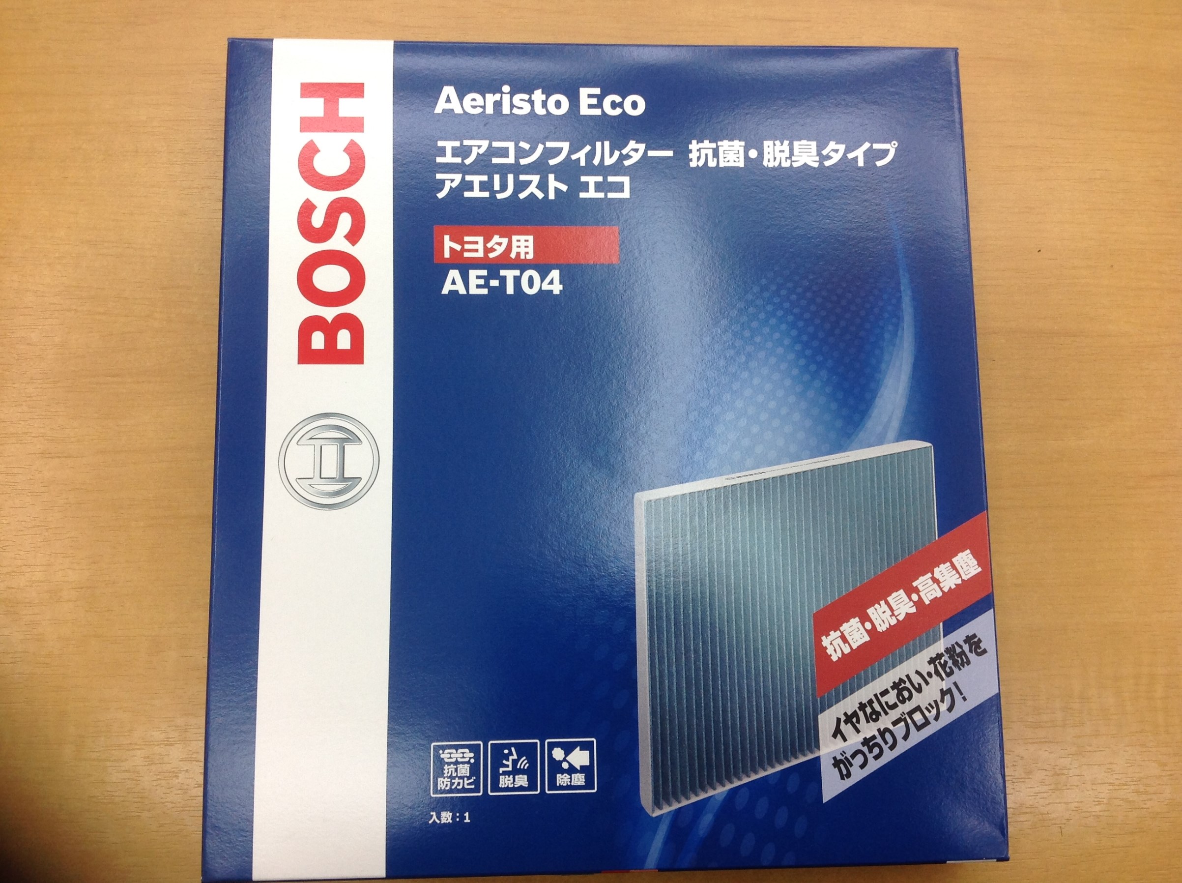 スタッフが撮影しました。ヾ（&acute;・&omega;・｀）