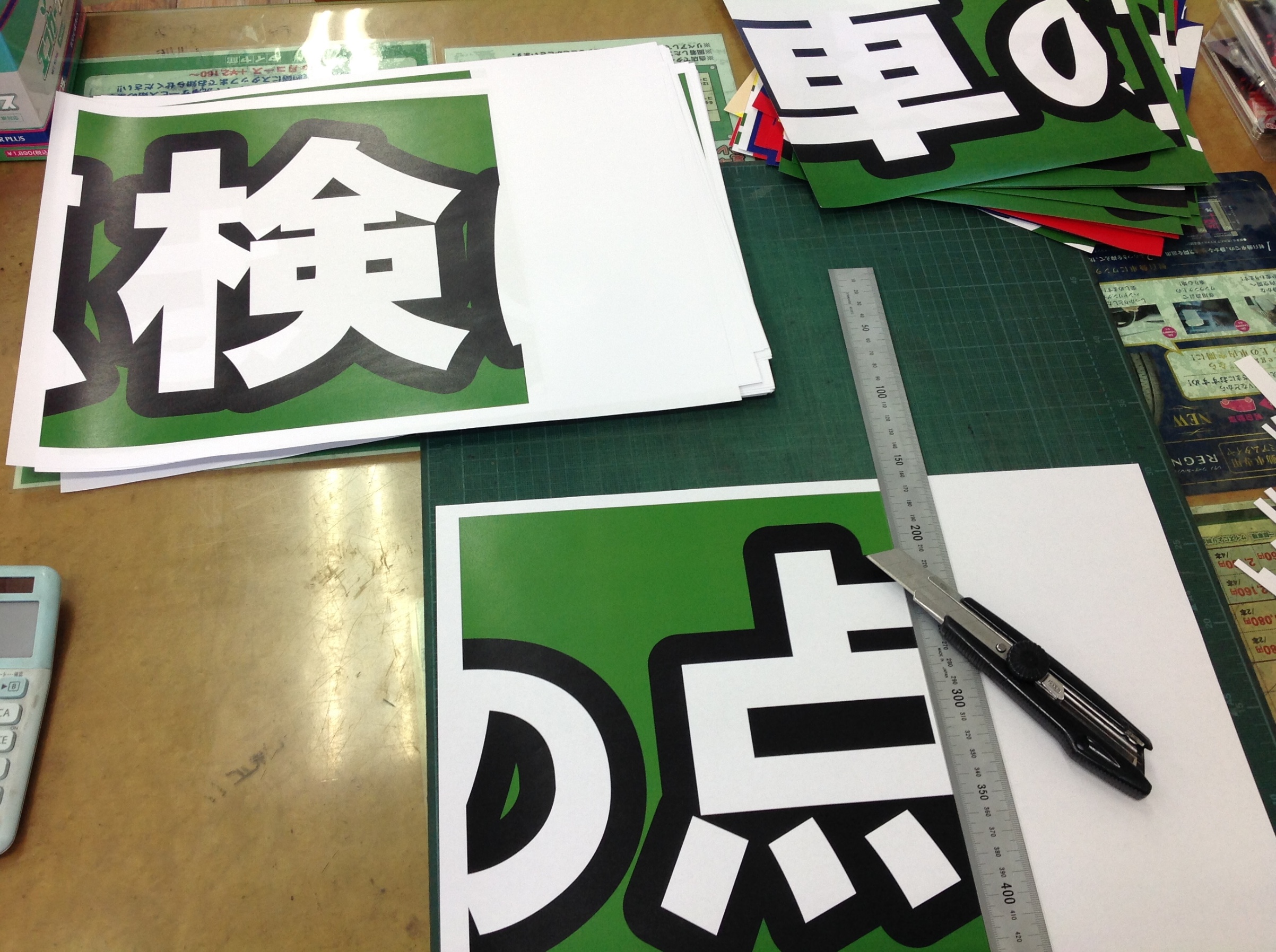 スタッフが撮影した画像です