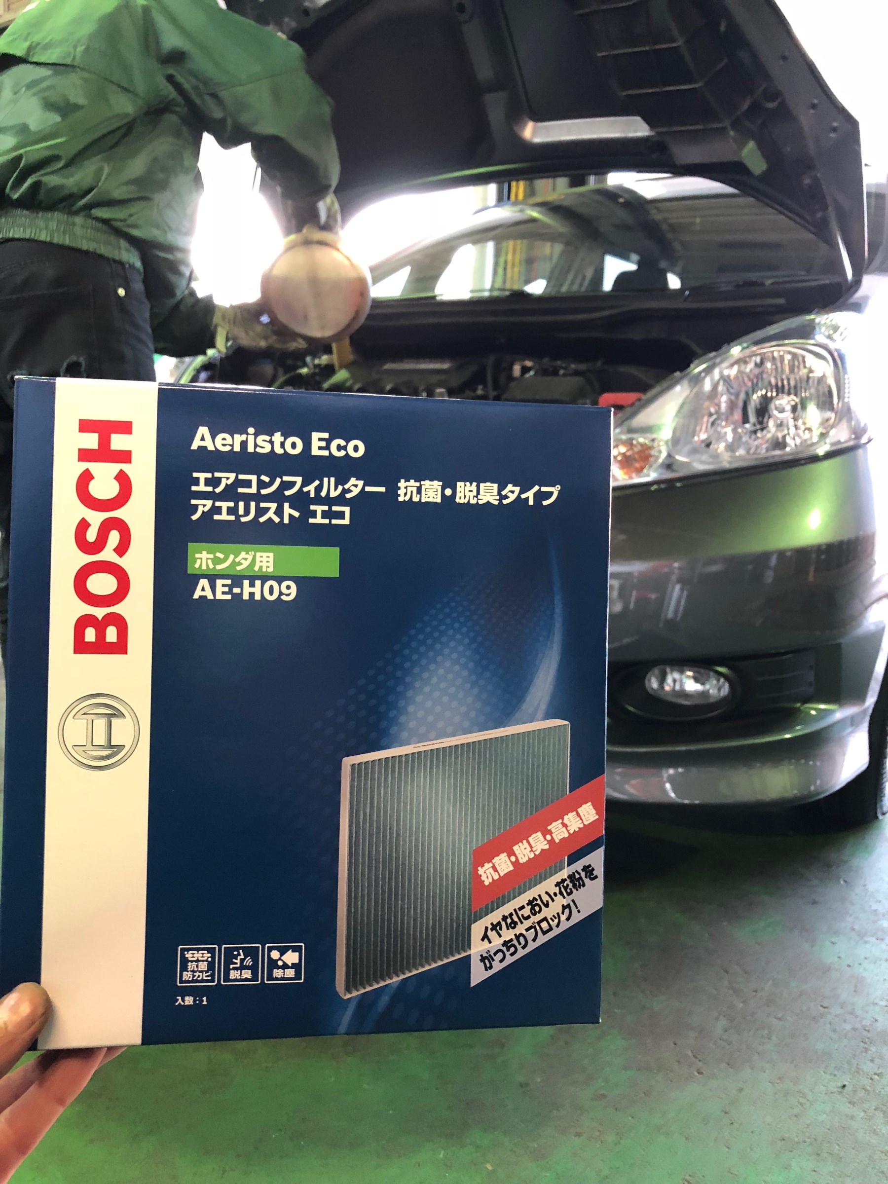 交換目安は1年または1万キロです