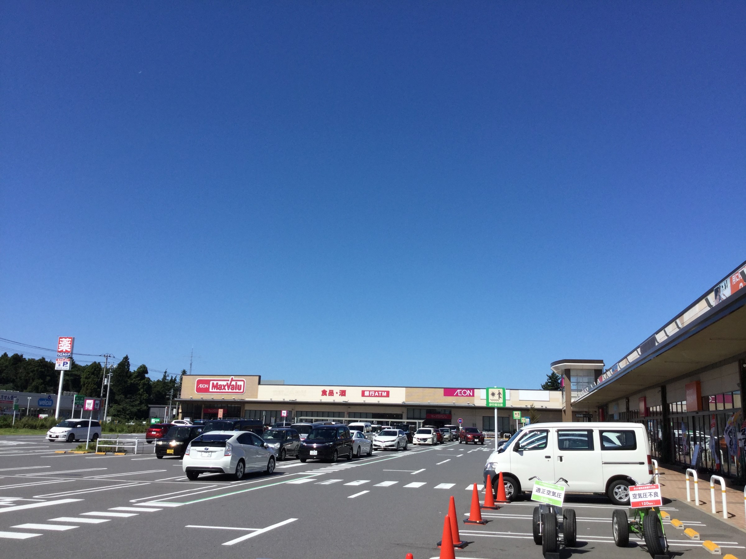 イベント最終日♪ スタッフ日記 タイヤ館 イオンタウン稲毛長沼 タイヤからはじまる、トータルカーメンテナンス タイヤ館グループ