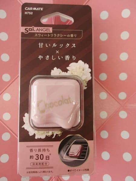 当店人気のエアコン吹き出し口取り付け用 芳香剤 ショコラメルト 横須賀日記 タイヤ館 横須賀 神奈川県のタイヤ カー用品ショップ タイヤからはじまる トータルカーメンテナンス タイヤ館グループ