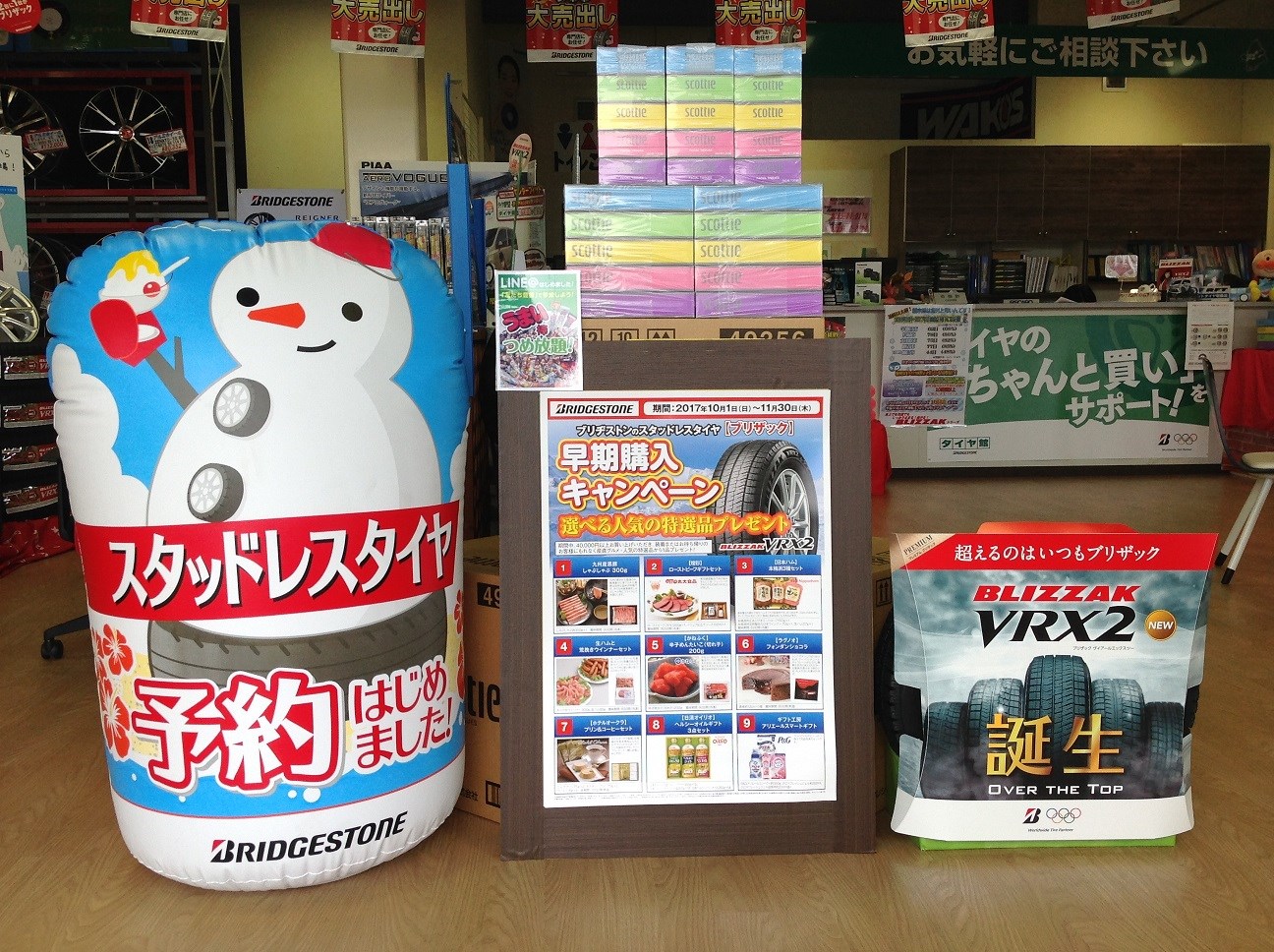 スタッフ撮影。