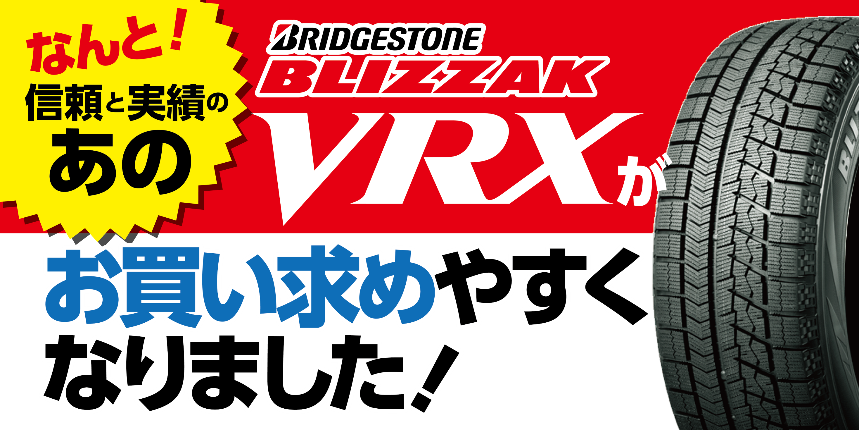 支社配布画像です。