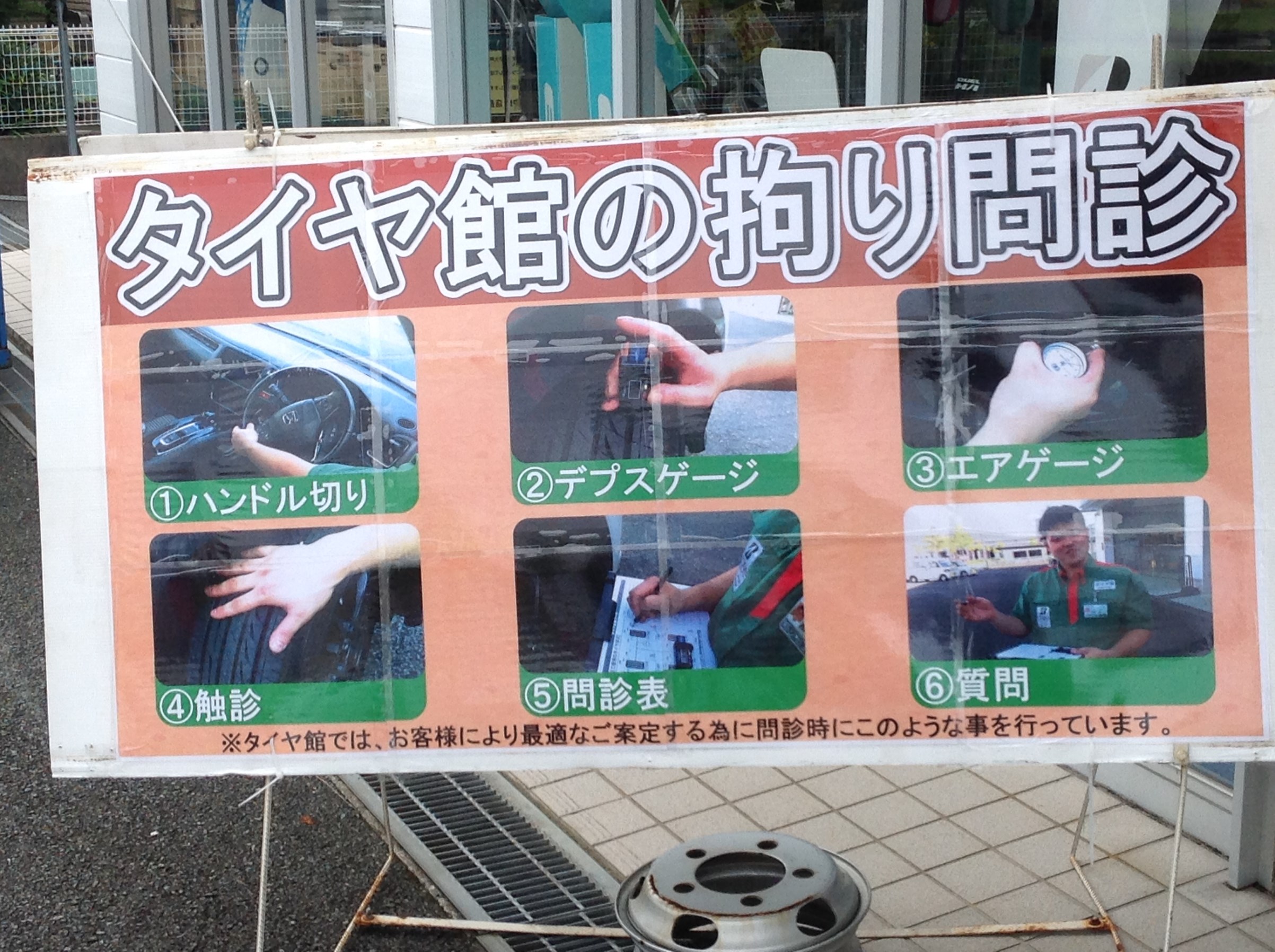 スタッフが作成したPOPです。