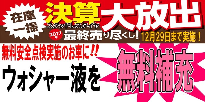 スタッフが作成した画像です。