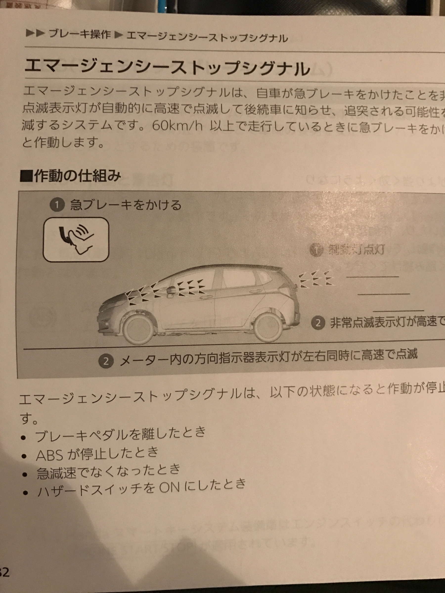 スタッフ撮影です。