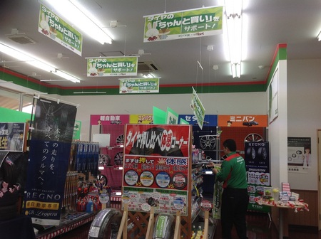 吊り下げpopの模様替えしています ゝ スタッフ日記 タイヤ館 東船橋 千葉県のタイヤ カー用品ショップ タイヤからはじまる トータルカーメンテナンス タイヤ館グループ