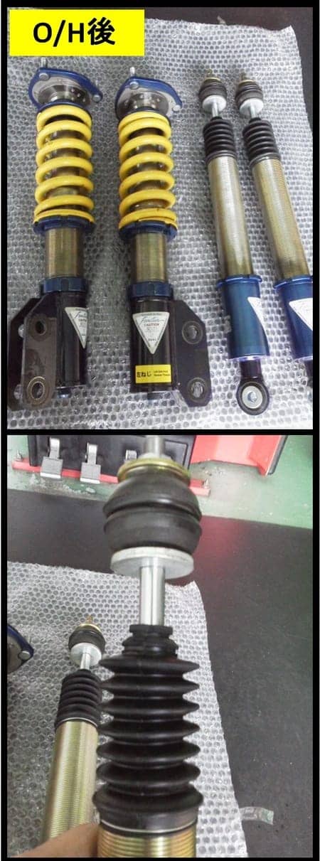 各社サスペンションオーバーホール受付してます ホンダ シビック その他 パーツ取付 サスペンション取付 スタッフ日記 タイヤ館 草津 タイヤからはじまる トータルカーメンテナンス タイヤ館グループ