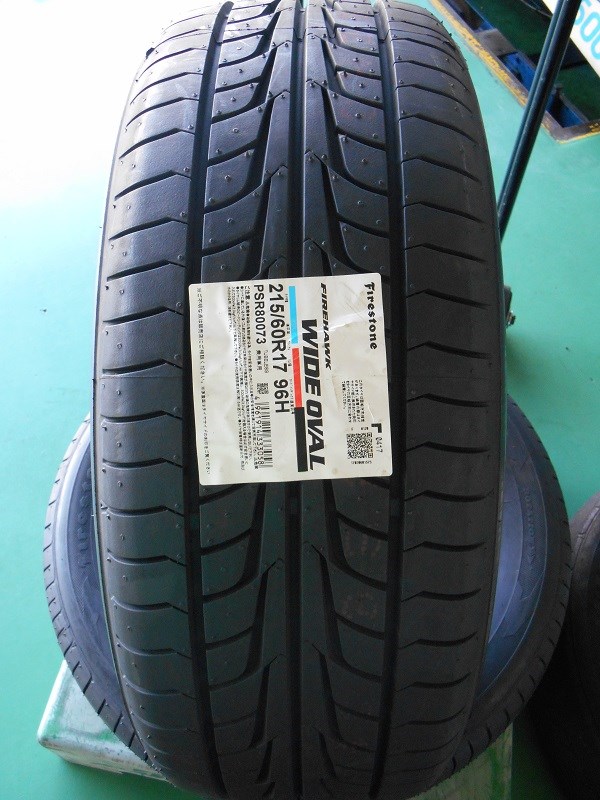 ワイドオーバル