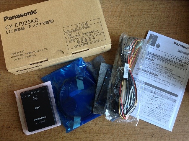 N Box Etc車載器取付 ホンダ N Box その他 パーツ取付 各種用品取付 作業紹介 タイヤ館 森町通り タイヤからはじまる トータルカーメンテナンス タイヤ館グループ