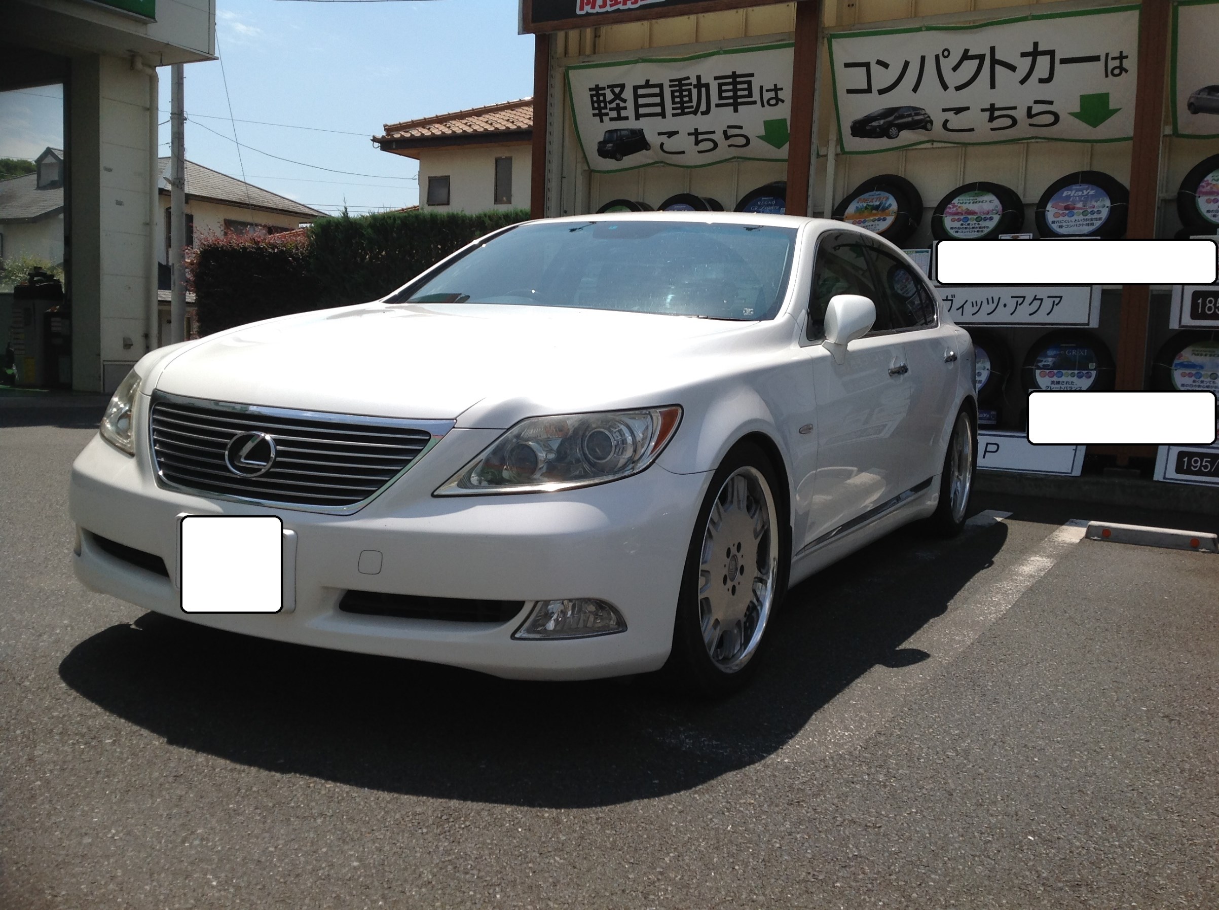 LEXUS LS460 エンジンオイル交換 | レクサス LS メンテナンス商品 オイル関連 > エンジンオイル交換 | サービス事例 | タイヤ館  綾瀬 | 神奈川県のタイヤ、カー用品ショップ タイヤからはじまる、トータルカーメンテナンス タイヤ館グループ