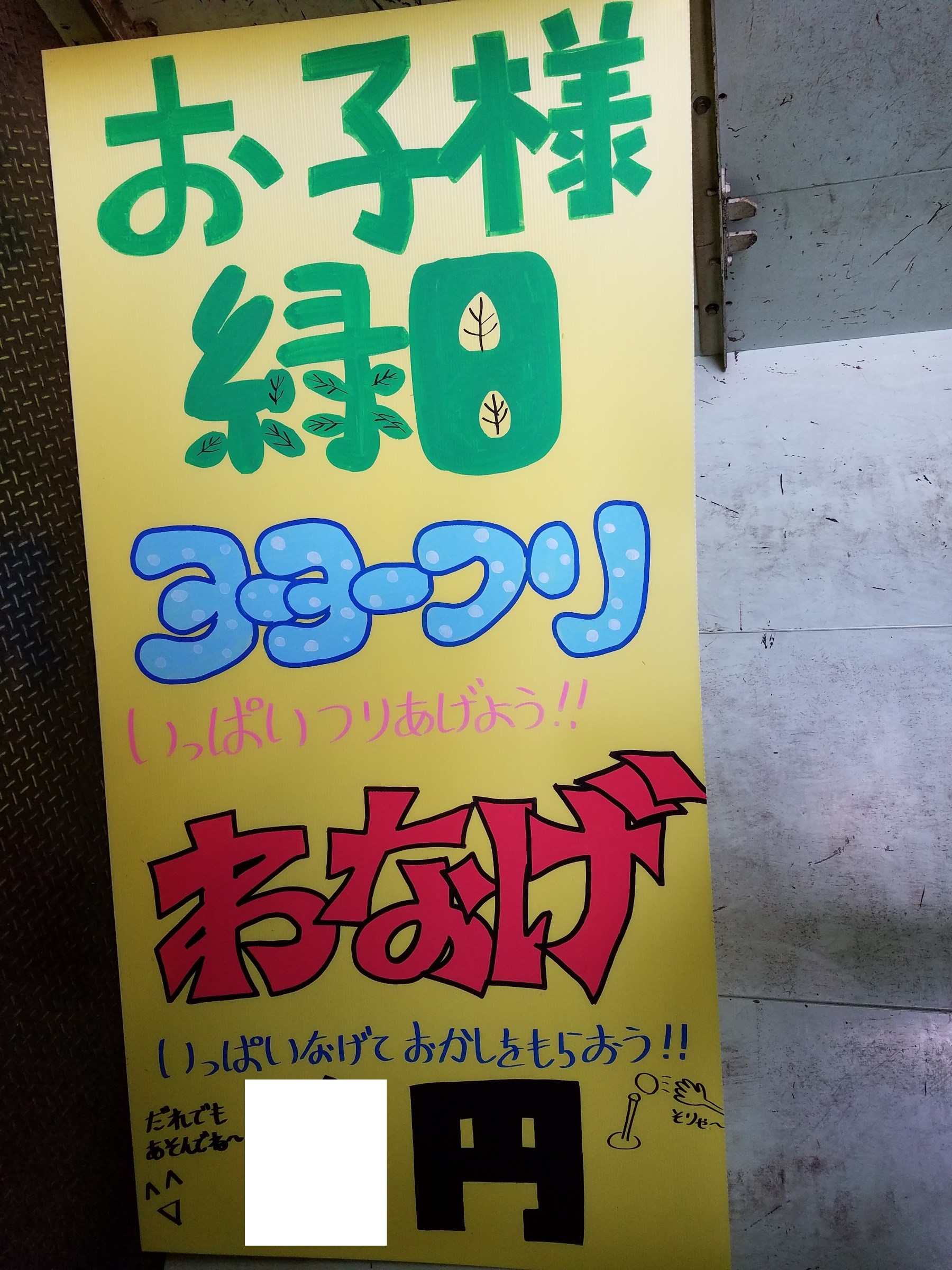 20170508_142303.jpg