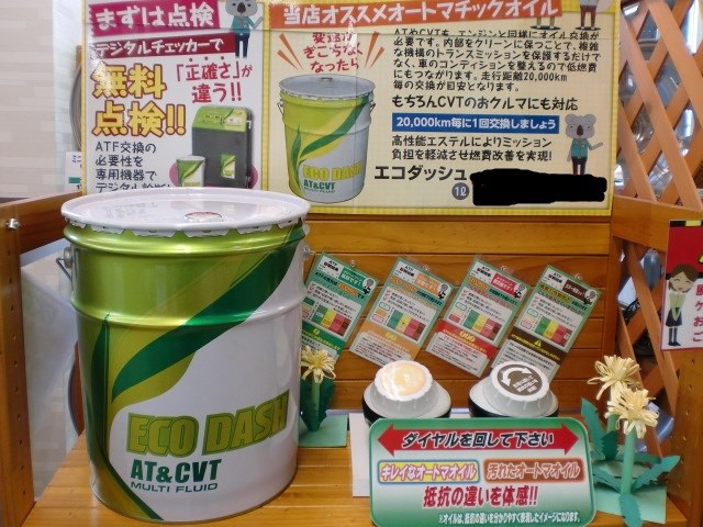 オイル、ATFオイル Amazon.co.jp: Mopar クライスラー ダッジ ジープ ラム 8 & 9
