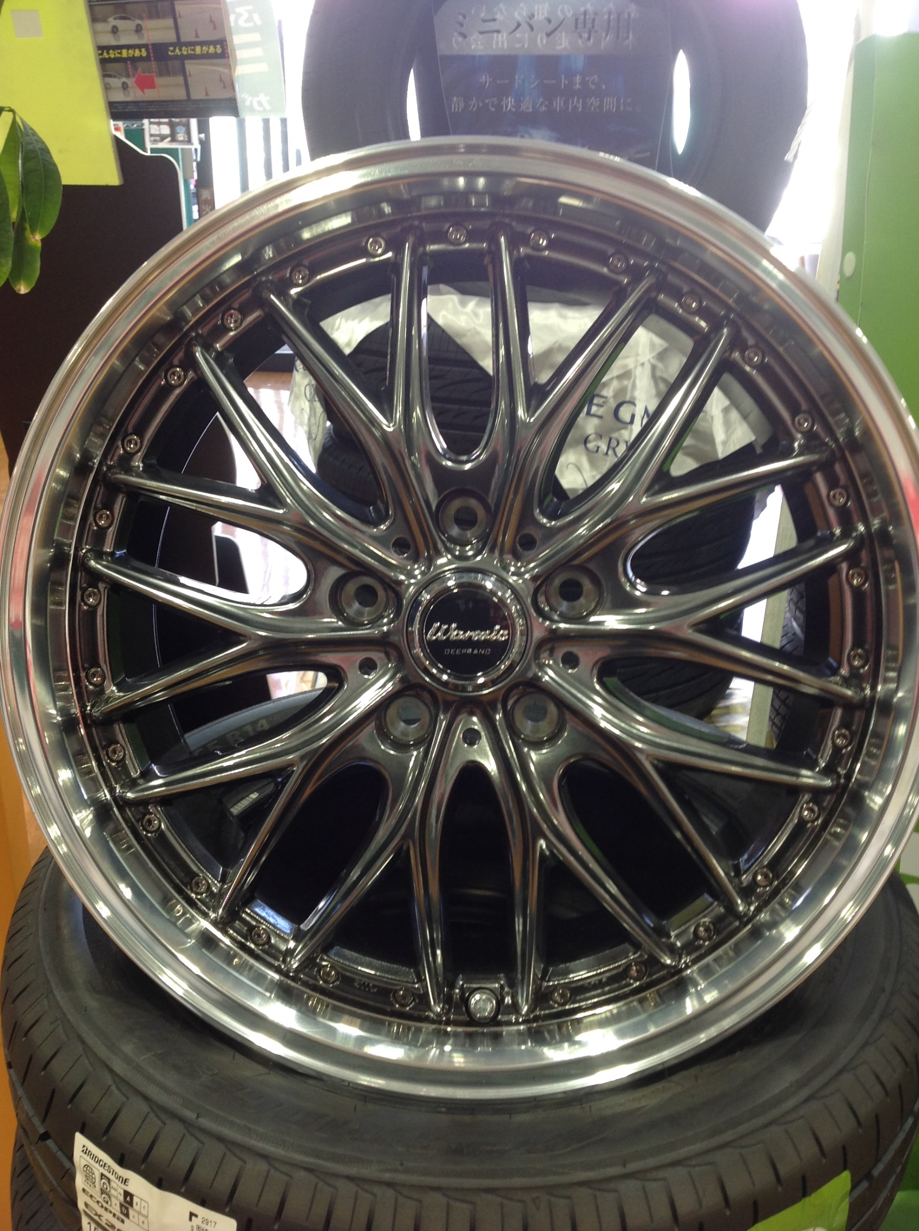 新作ホイール | 店舗おススメ情報 | タイヤ館 上田 