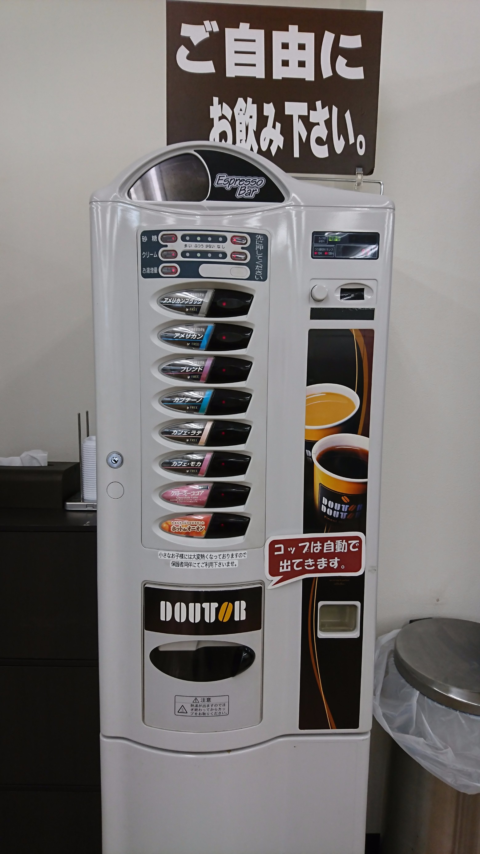 スタッフ撮影