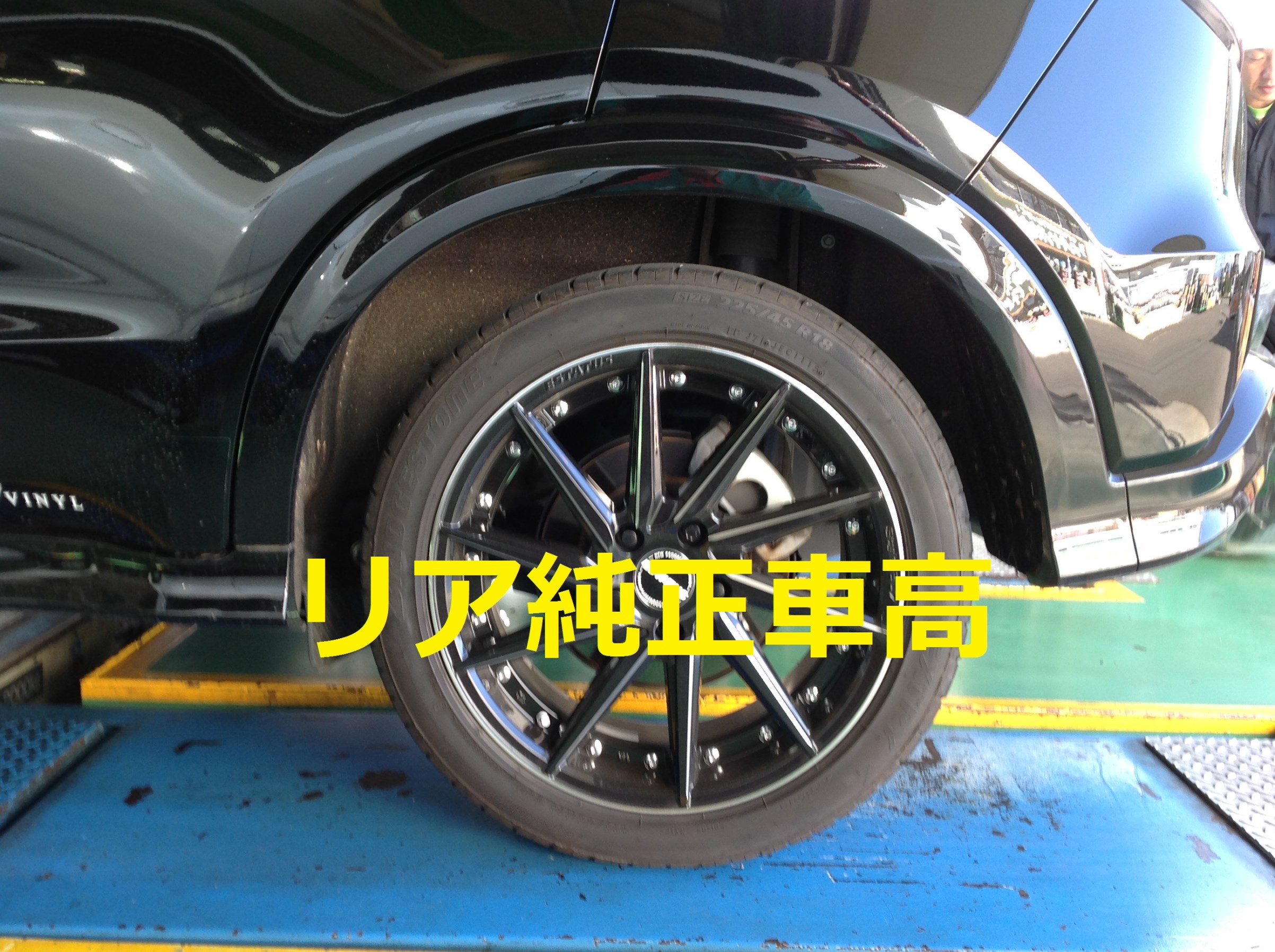 ヴェゼルrs リフトアップコイル取り付け ホンダ ヴェゼルハイブリッド その他 パーツ取付 サスペンション取付 サービス事例 タイヤ館 綾瀬 神奈川県のタイヤ カー用品ショップ タイヤからはじまる トータルカーメンテナンス タイヤ館グループ